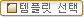 http://www.book.co.kr/essay_ver2/diy/diy_cover2.php//�˾���ũ����